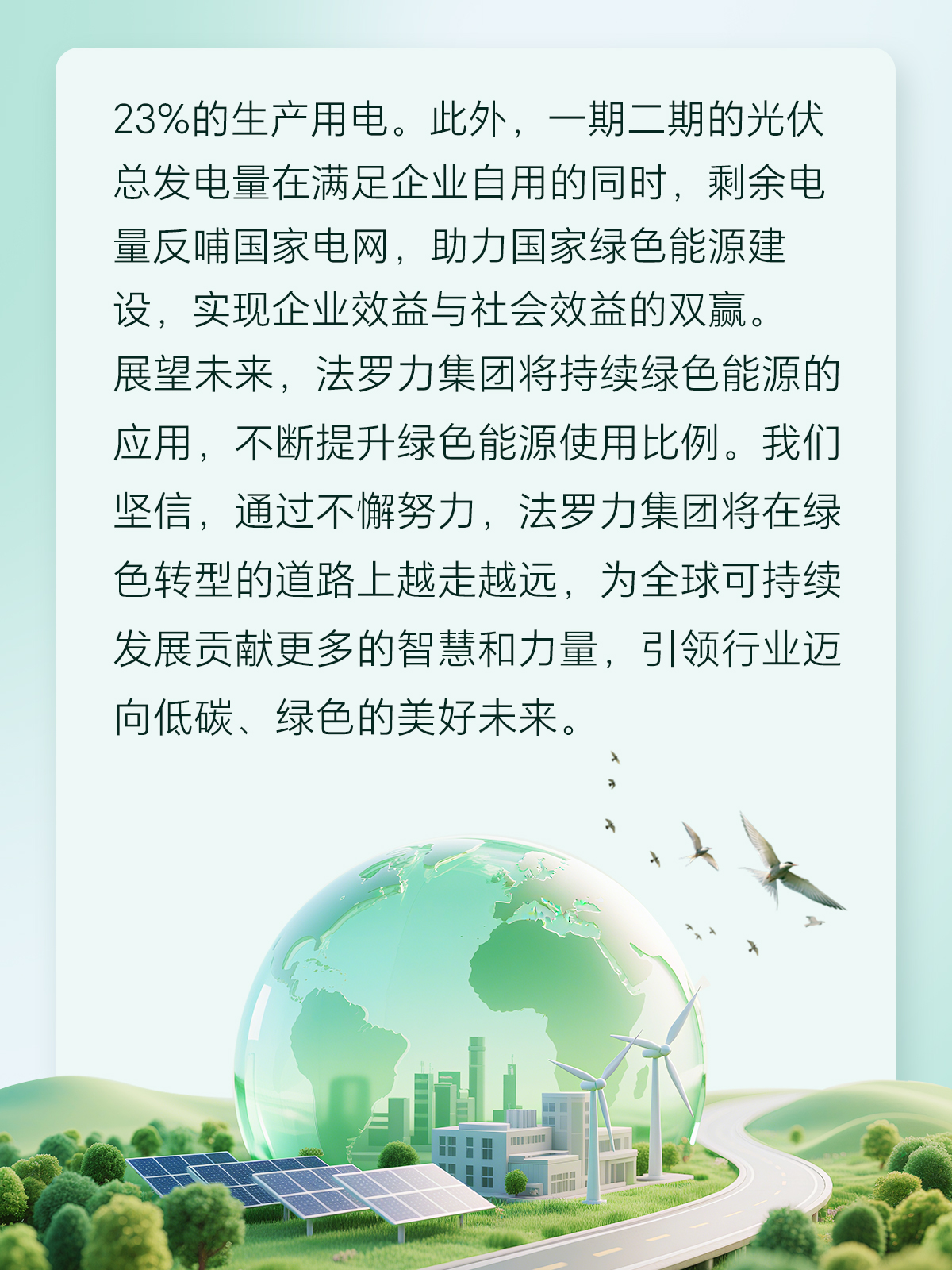 mg不朽情缘·(中国)官方网站