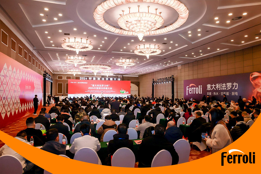 “意大利mg不朽情缘杯”2024中国清洁供暖大会圆满竣事