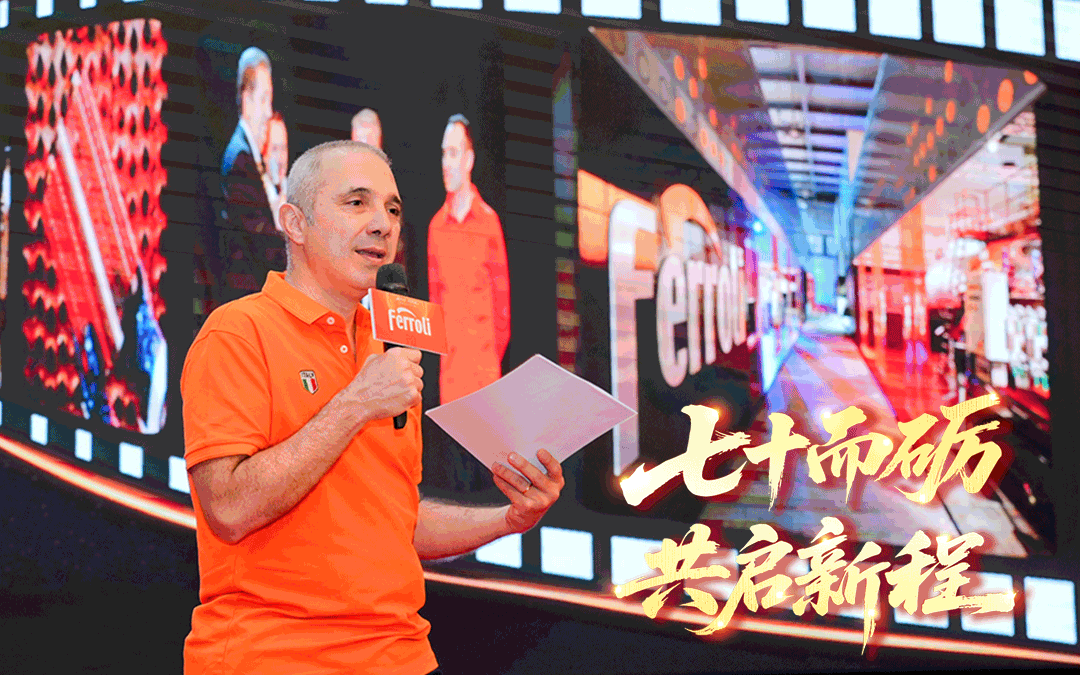 七十而砺·共启新程 | mg不朽情缘集团70周年庆暨2025中国相助同伴峰会圆满收官！